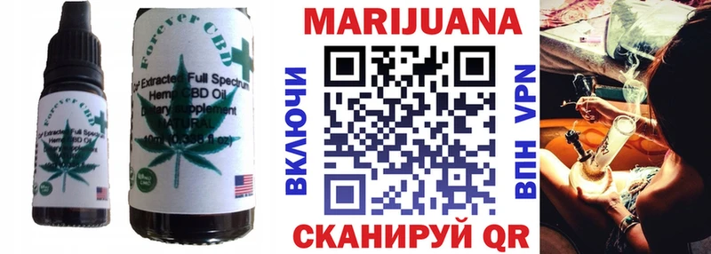 Печенье с ТГК конопля  мега ссылка  Стерлитамак 