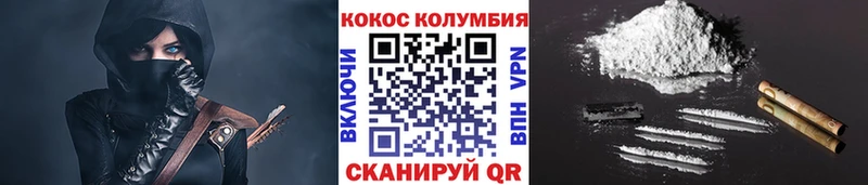 Cocaine Fish Scale Стерлитамак