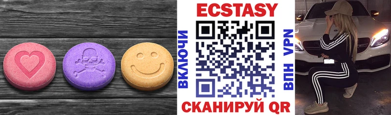 Экстази таблы  Стерлитамак 