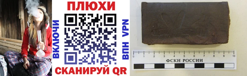 наркотики  Стерлитамак  Гашиш VHQ 