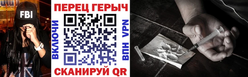 сколько стоит  Стерлитамак  ГЕРОИН VHQ 