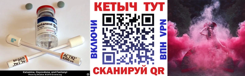 КЕТАМИН ketamine маркетплейс наркотические препараты Стерлитамак