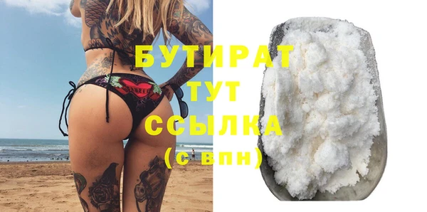 ALPHA-PVP Волоколамск