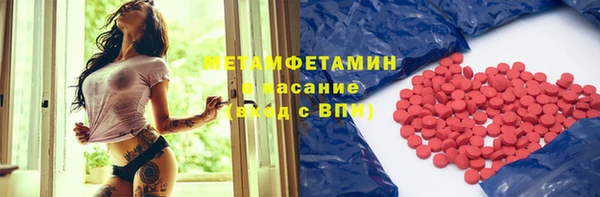 ALPHA-PVP Волоколамск