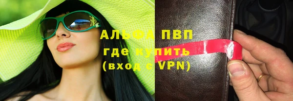 гашиш Володарск