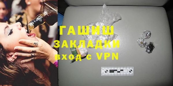 ALPHA-PVP Волоколамск
