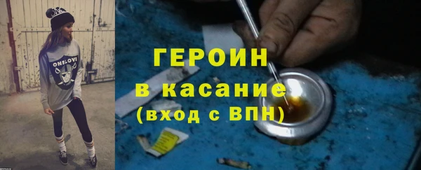 метамфетамин Волосово