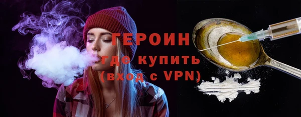 метамфетамин Волосово