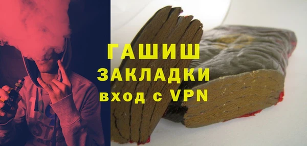 метамфетамин Волосово