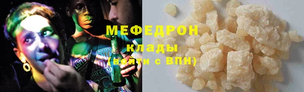 ALPHA-PVP Волоколамск