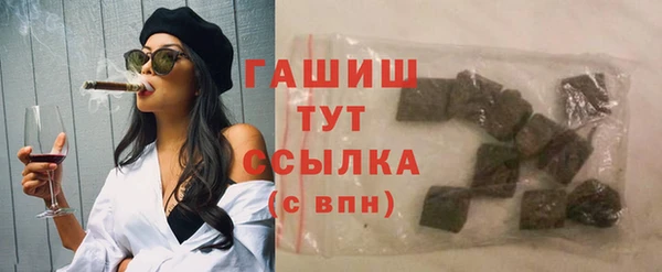 гашиш Володарск