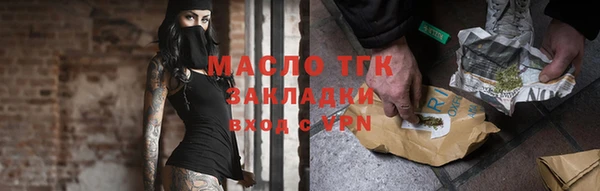 метамфетамин Волосово