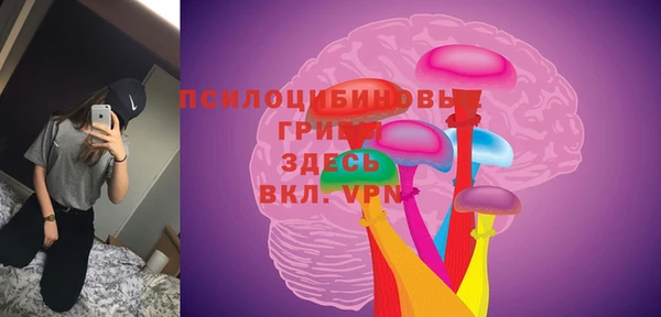 метамфетамин Волосово
