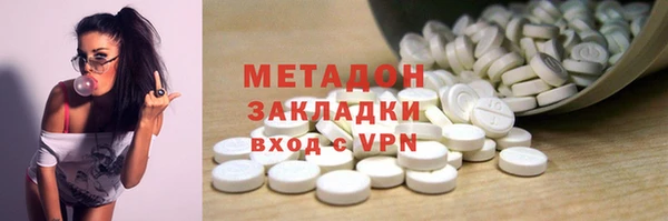 ALPHA-PVP Волоколамск