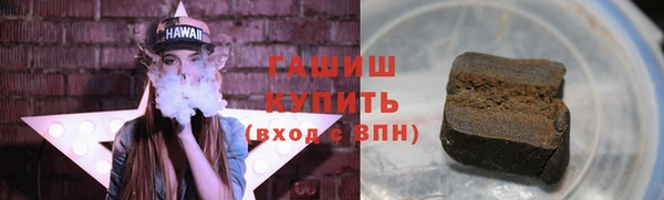 гашиш Володарск