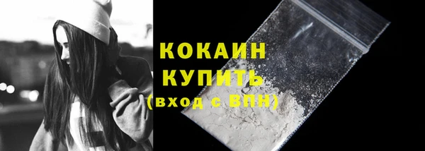 ALPHA-PVP Волоколамск