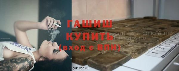 метамфетамин Волосово