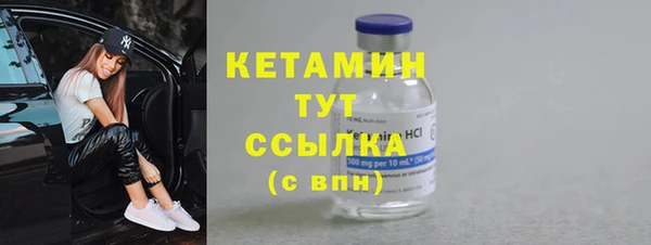 метамфетамин Волосово