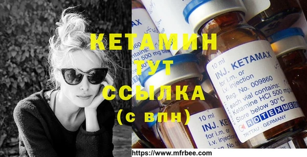 гашиш Володарск