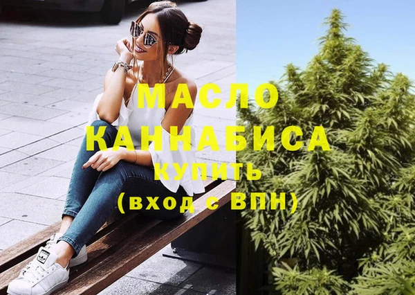 метамфетамин Волосово
