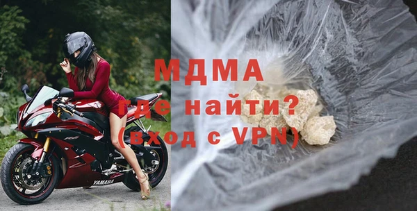 ALPHA-PVP Волоколамск