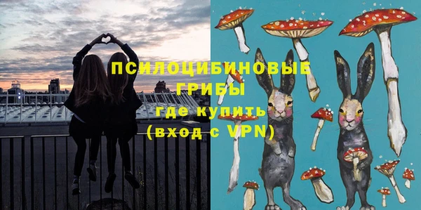 метамфетамин Волосово