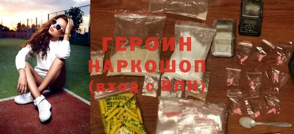 метамфетамин Волосово
