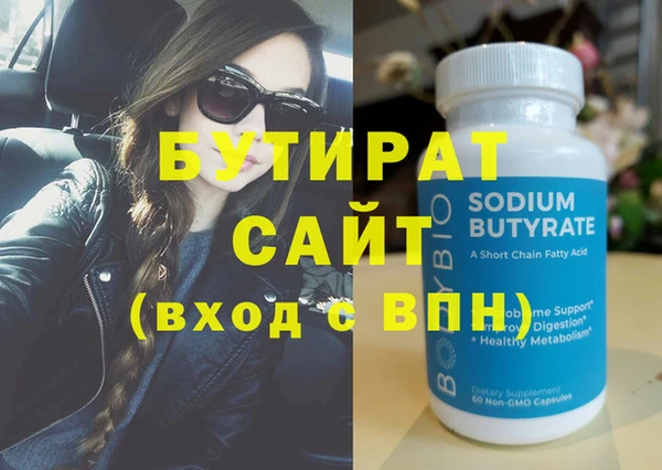 ALPHA-PVP Волоколамск