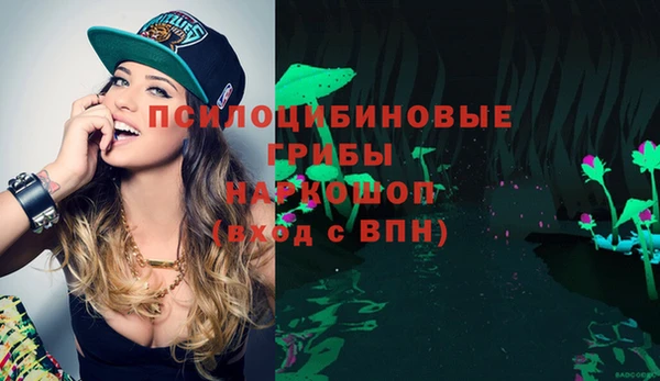 метамфетамин Волосово