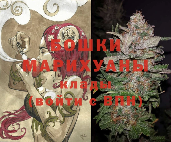 метамфетамин Волосово