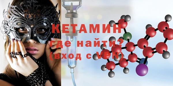 метамфетамин Волосово