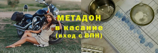 гашиш Володарск