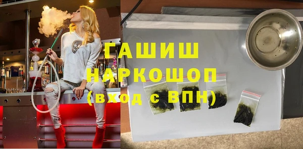 метамфетамин Волосово