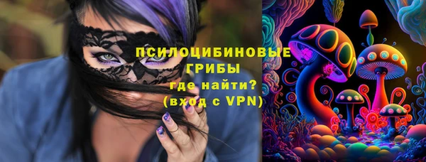 метамфетамин Волосово