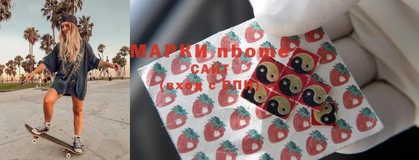ALPHA-PVP Волоколамск