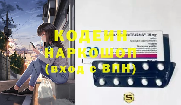 метамфетамин Волосово