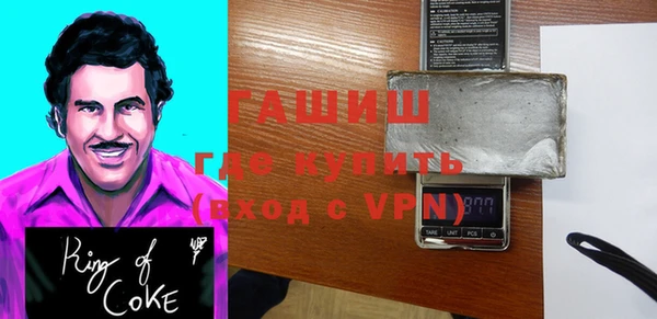 ALPHA-PVP Волоколамск