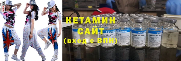 ALPHA-PVP Волоколамск