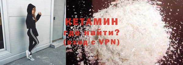 ALPHA-PVP Волоколамск