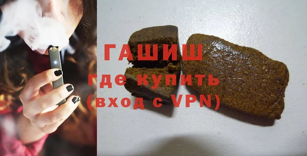 гашиш Володарск
