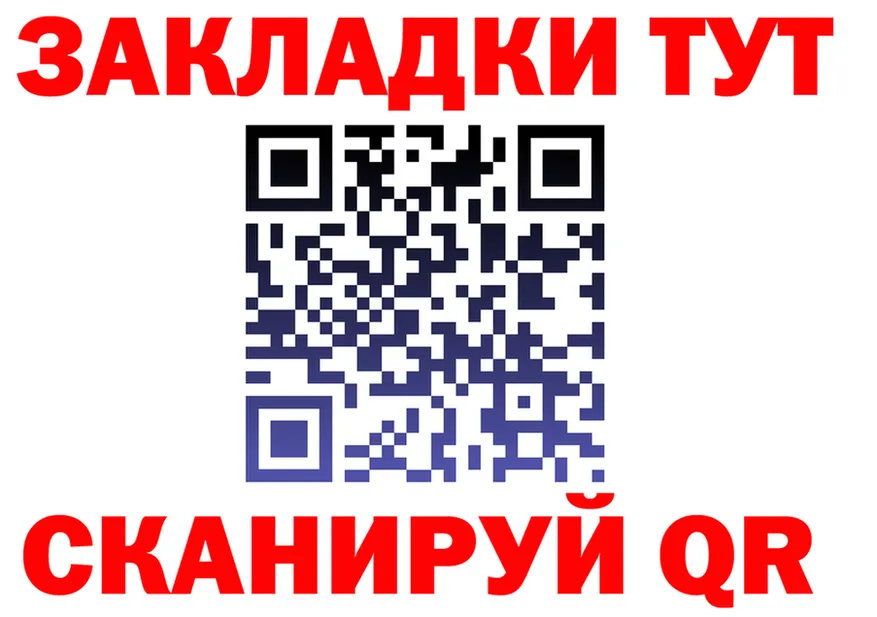 А ПВП СК ССЫЛКА площадка гидра Стерлитамак