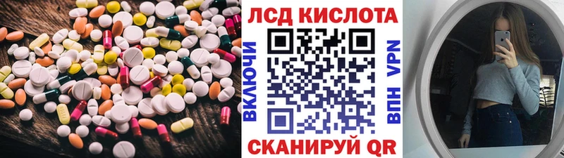 LSD-25 экстази ecstasy  Стерлитамак 