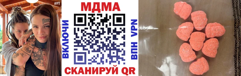 МДМА crystal  кракен маркетплейс  Стерлитамак 