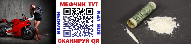 МЕФ мука Стерлитамак