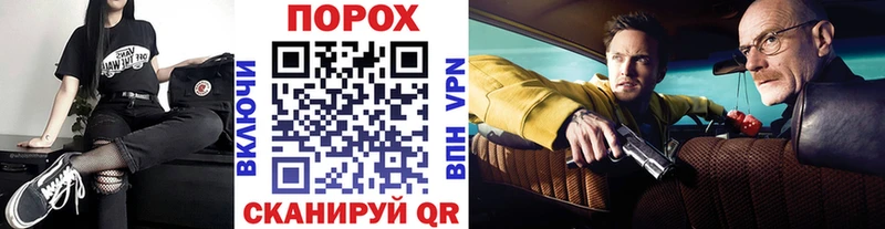 Метамфетамин мет  где купить наркоту  Стерлитамак 
