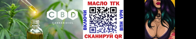 кракен зеркало  Стерлитамак  ТГК Wax 